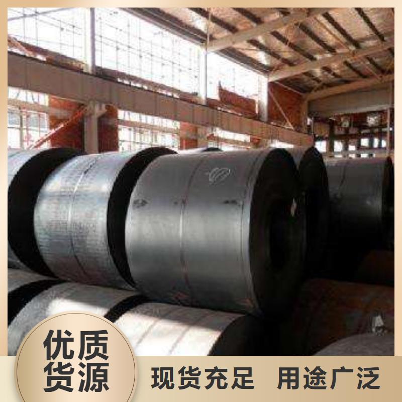 BS700MCK2吊臂高强结构钢	诚信企业品质优选