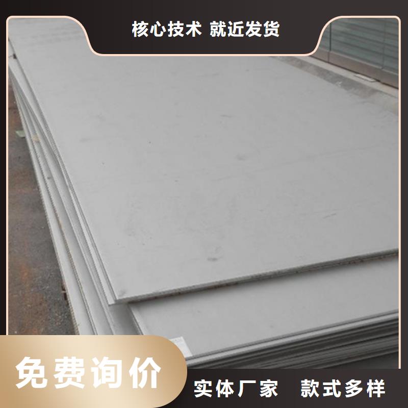 宝钢酸洗结构钢板价格SM490BZ热轧板库存量大