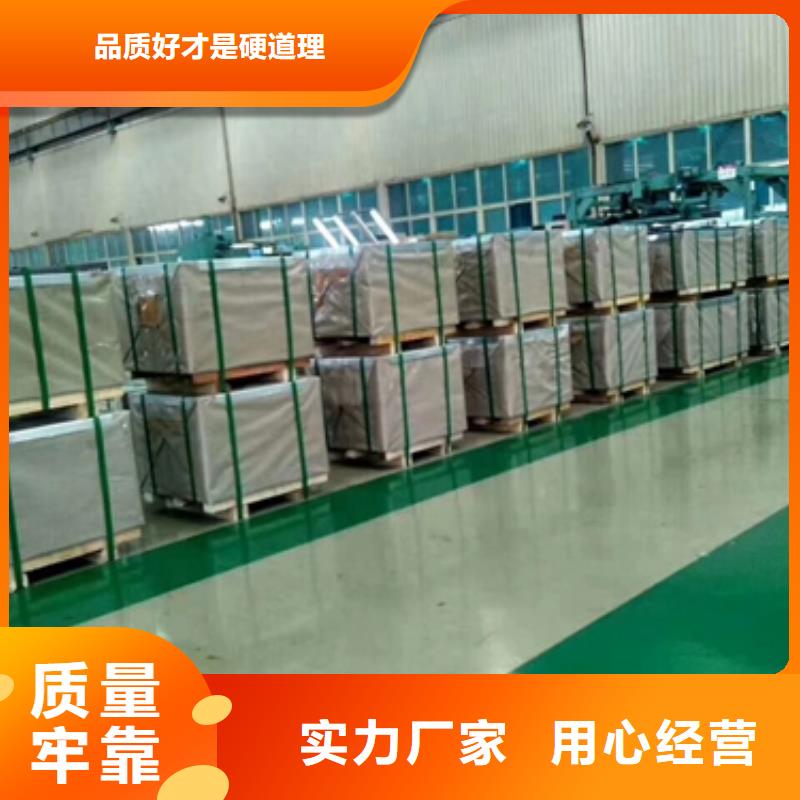 BS650MCK2防护钢源头工厂