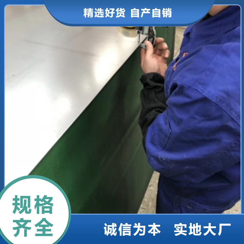 【热轧酸洗卷板】_汽车大梁钢批发商大库存无缺货危机