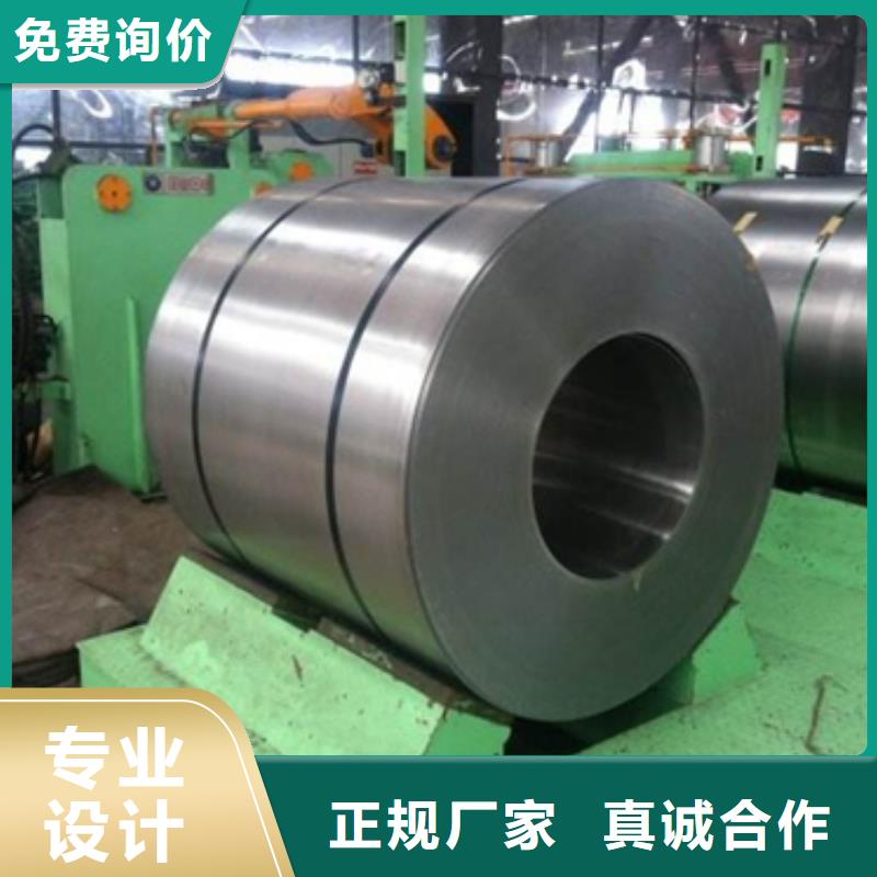 宝钢耐磨系列	BW450直供厂家采购无忧