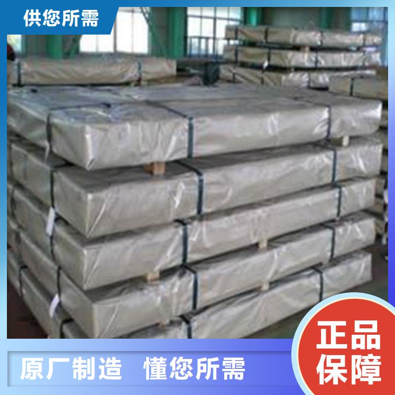 宝钢汽车结构用钢SS330热轧结构钢按需定制