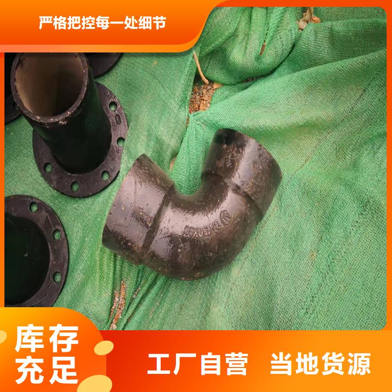 球墨铸铁管诚信商家可零售可批发