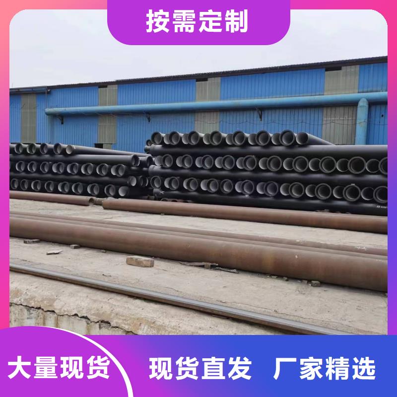 自锚接口抗震柔性铸铁排水管供应采购