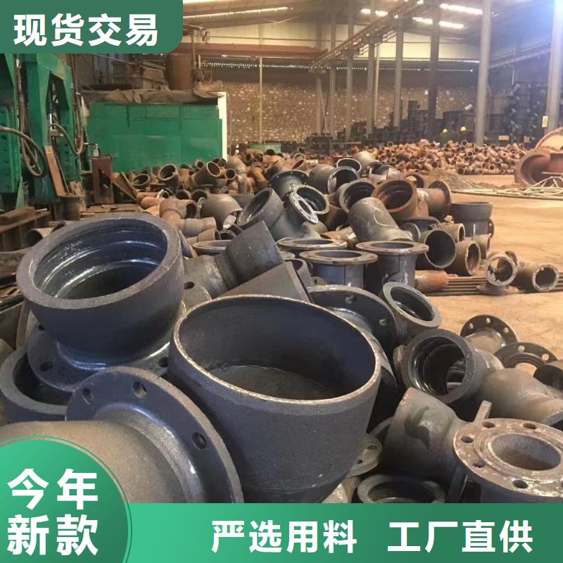 DN450球墨铸铁管柔性球墨管当地货源