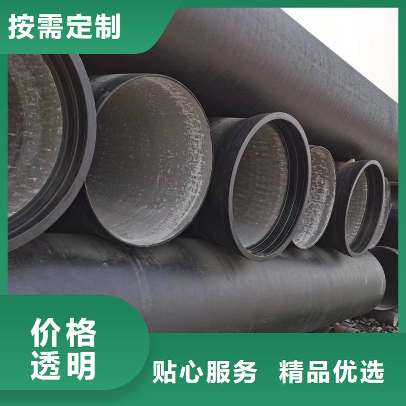 DN600铸铁管柔性球墨管同城公司