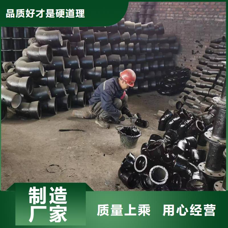 DN80铸铁管给水球墨铸铁管免费询价