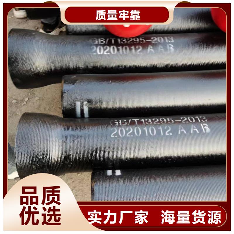 K8球墨铸铁管N200球墨铸铁管严选用料