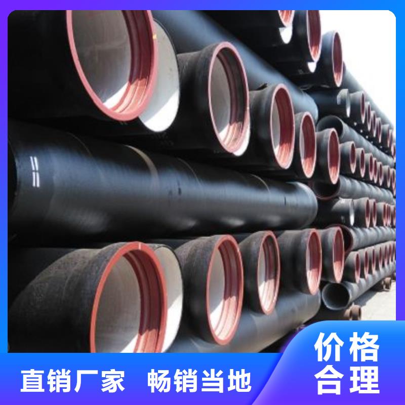 离心球墨铸铁管C25球墨铸铁管安心购
