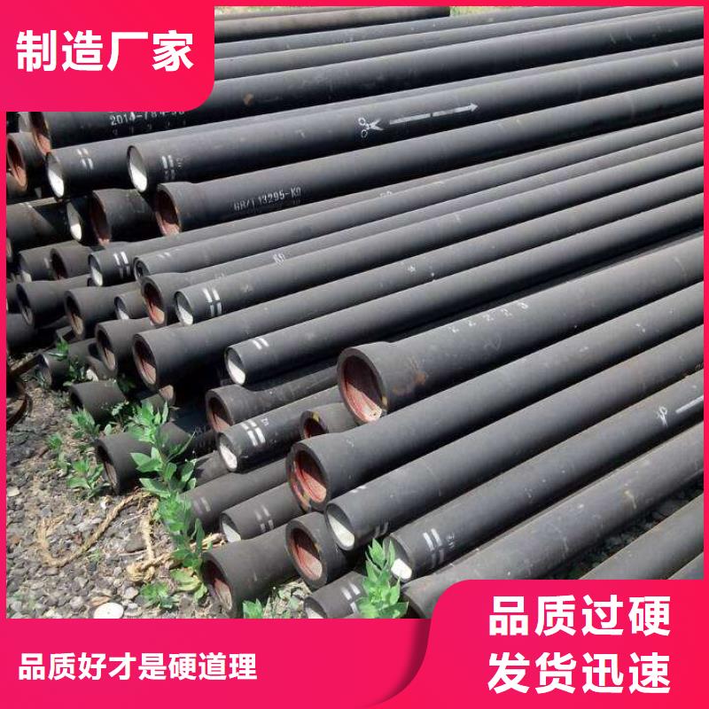 DN600球墨管给水球墨铸铁管品质信得过