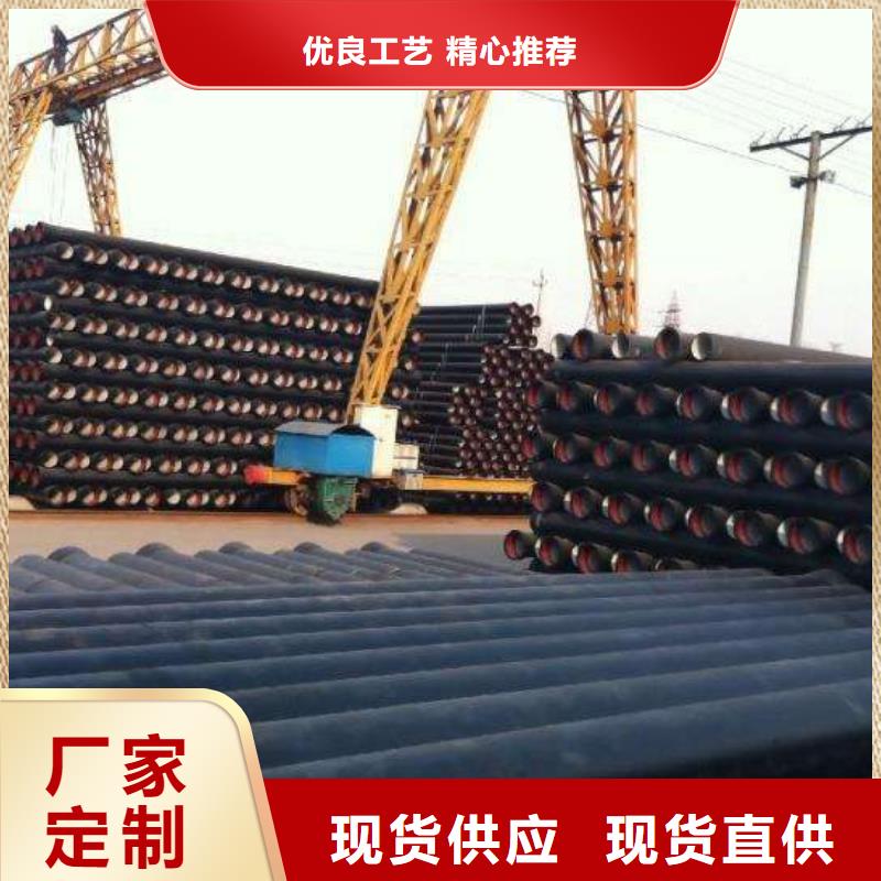 离心球墨铸铁管C30球墨管同城经销商