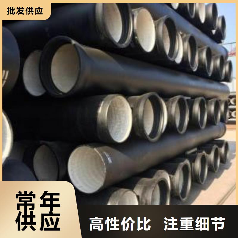 K8球墨铸铁管柔性式本地制造商