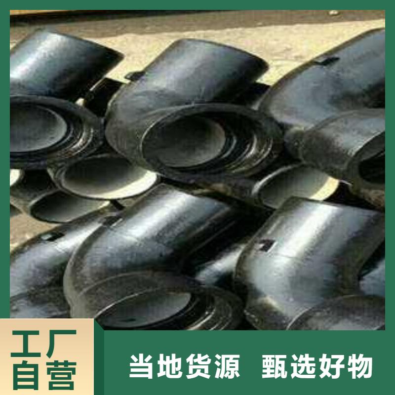 DN700球墨铸铁管耐酸同城生产厂家