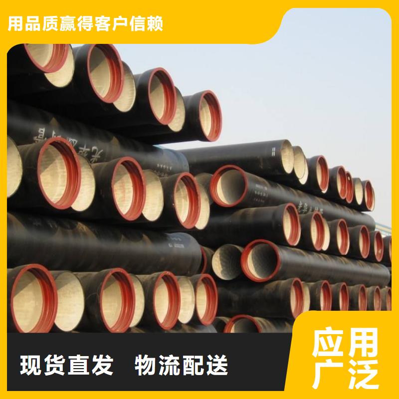 DN100球墨铸铁管离心球墨管当地供应商