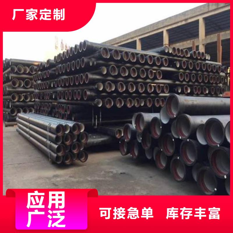16公斤供水球墨铸铁管买的放心安兴用的舒心