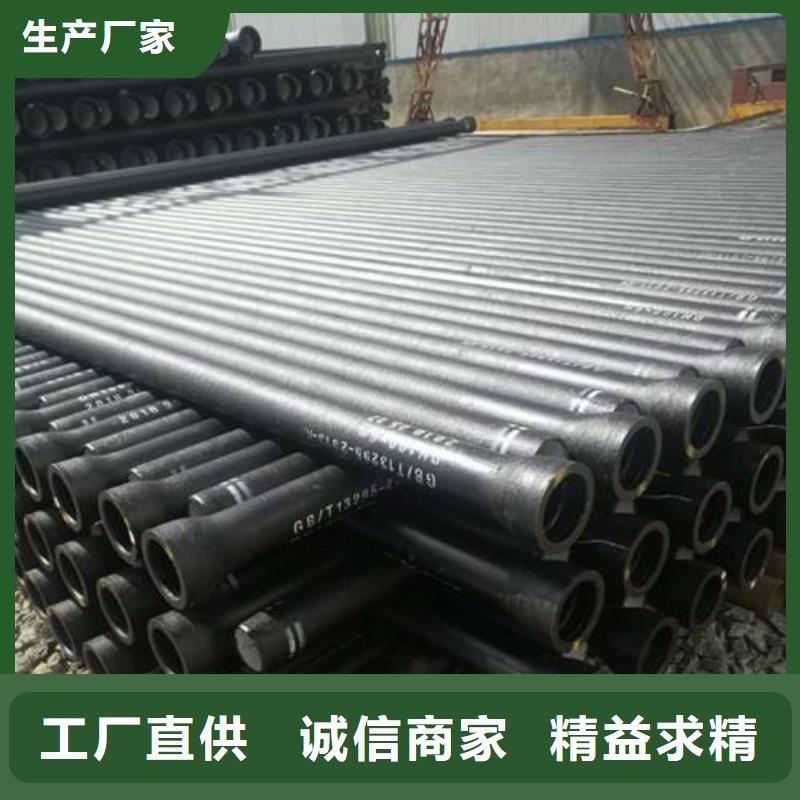 球墨铸铁管厂家T型推入式当地生产商