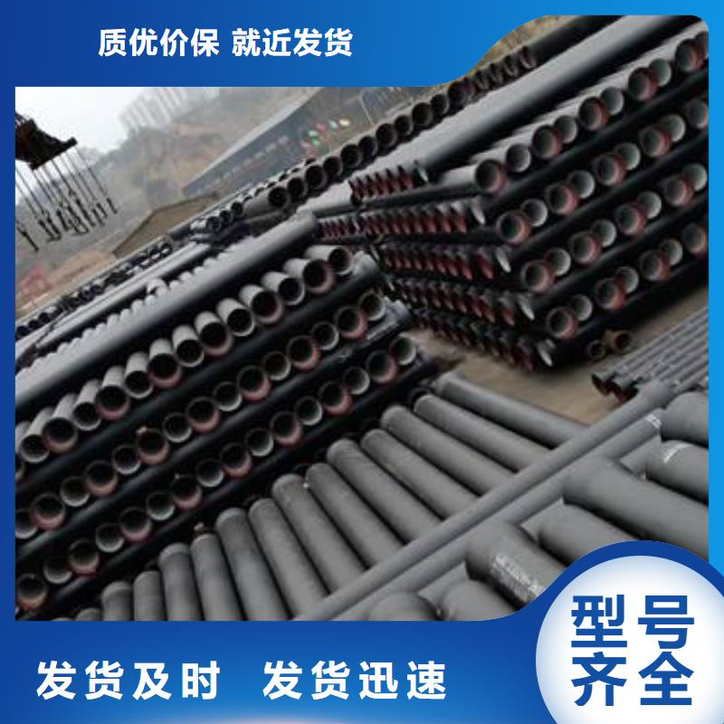 DN100球墨铸铁管排水球墨管全品类现货