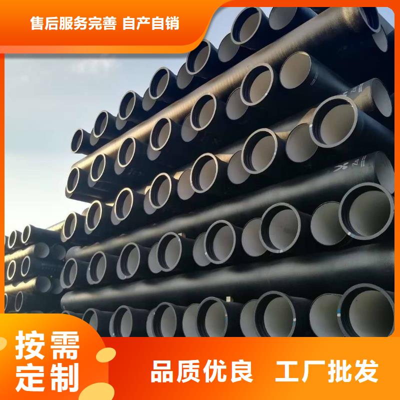 铸铁管厂家C30球墨管厂家货源