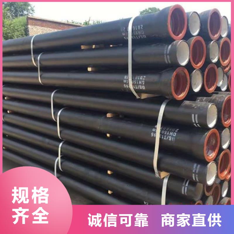 DN700球墨管无压力球墨铸铁管厂家精选