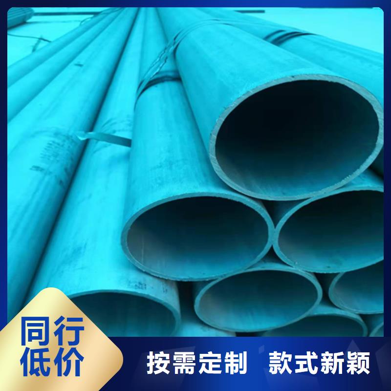 酸洗钝化无缝钢管把实惠留给您打造好品质