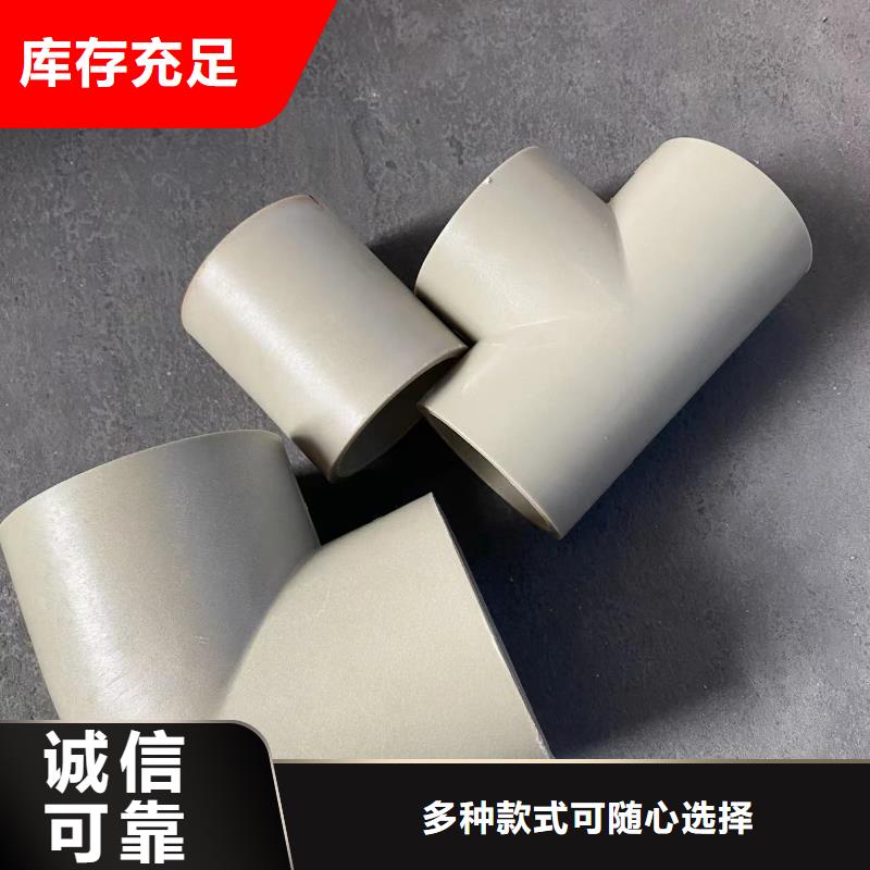 玻纤增强聚丙烯管品质过关同城品牌