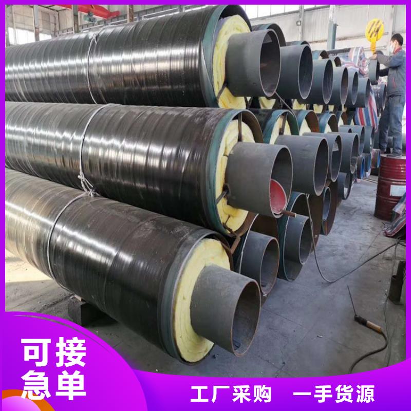 钢套钢保温钢管品质信得过现货直供