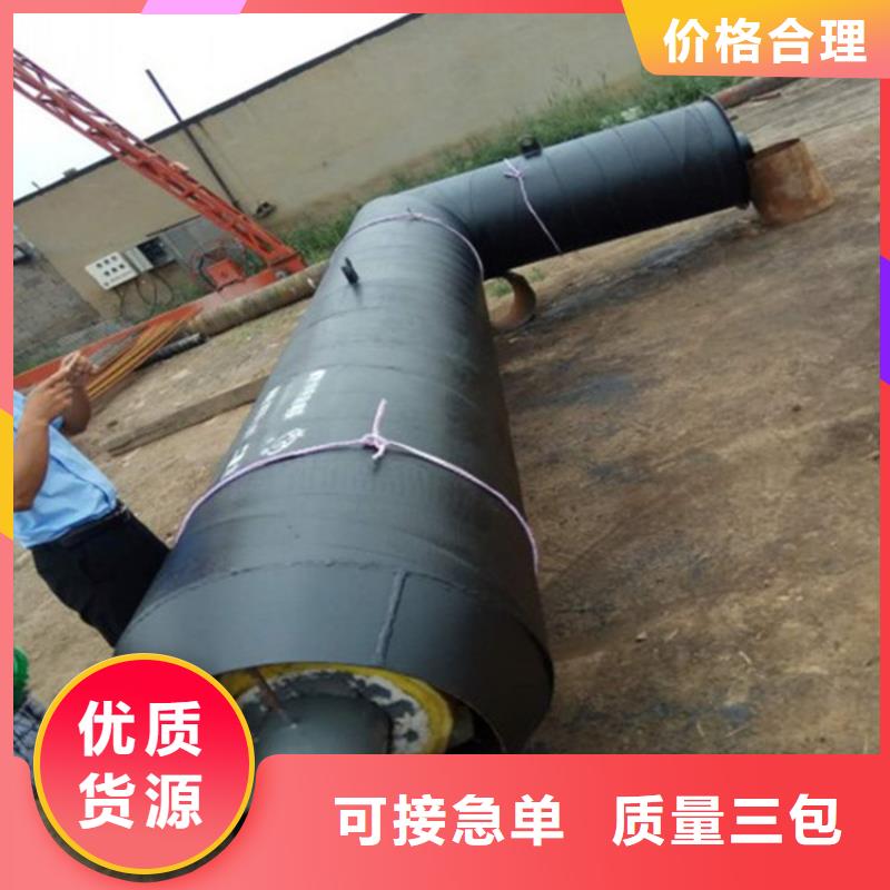 钢套钢蒸汽保温管道诚信厂家一手货源