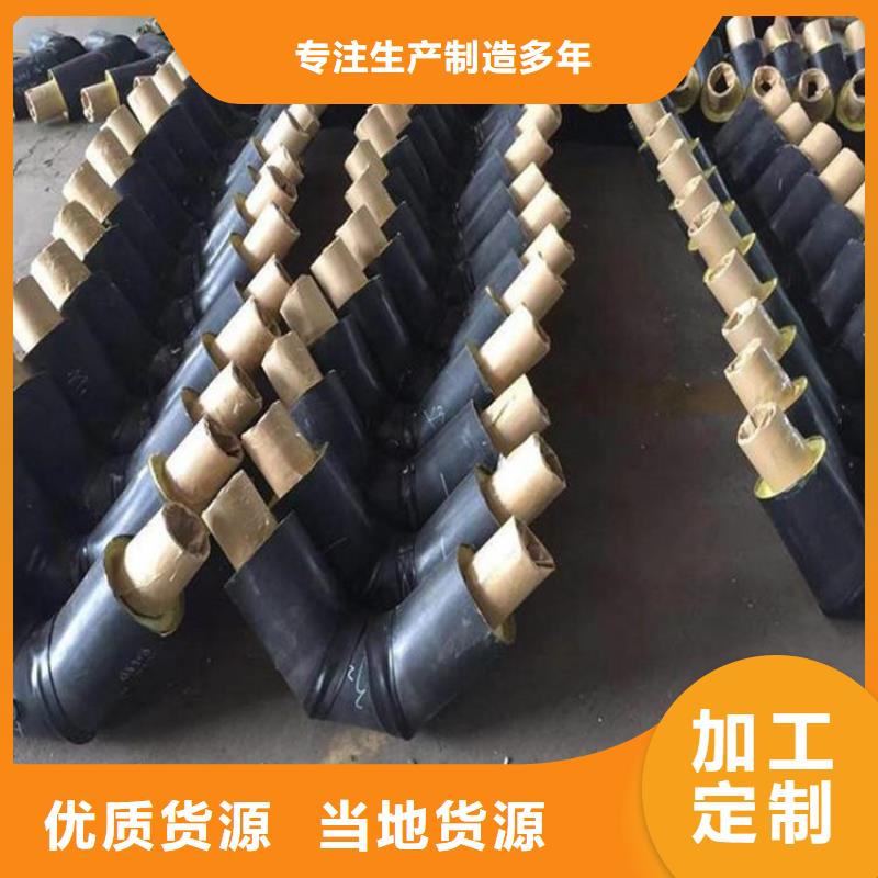 【钢套钢,保温钢管价格源头厂源头货】本地服务商
