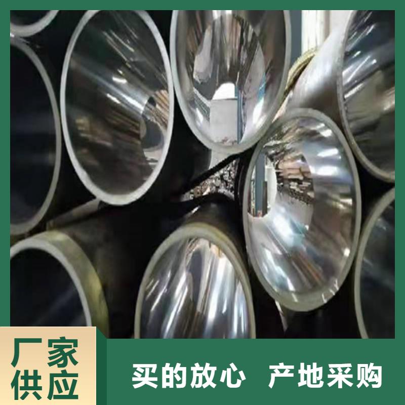 【珩磨管】不锈钢研磨管现货直发本地品牌