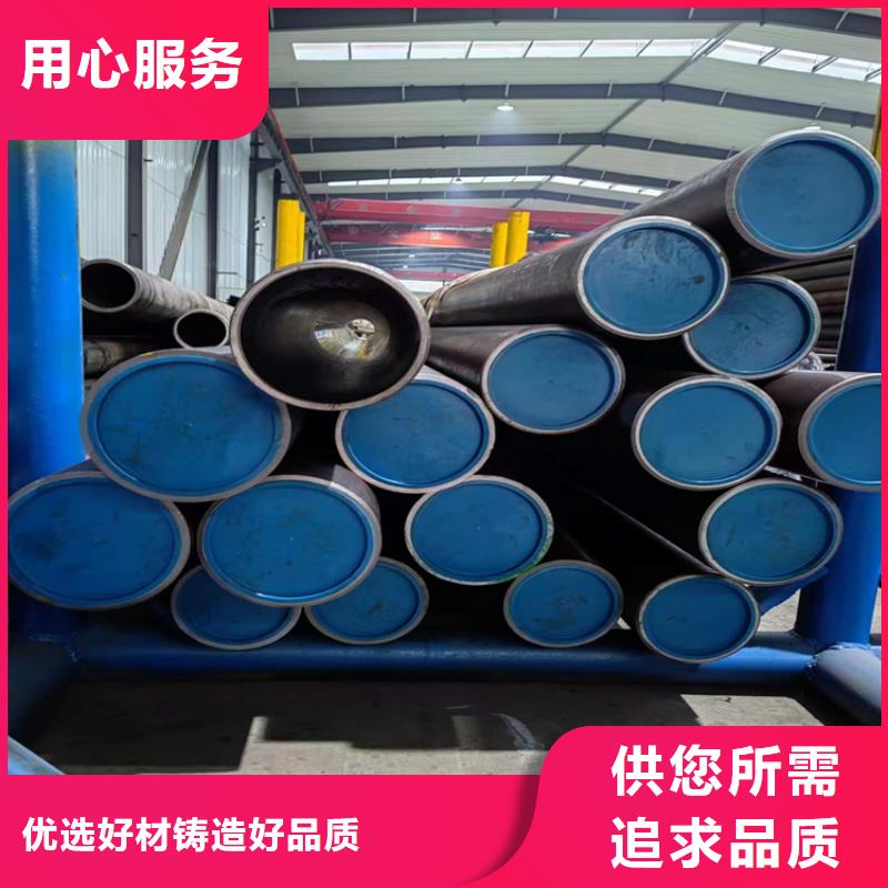 绗磨管液压油缸管品质服务大厂生产品质