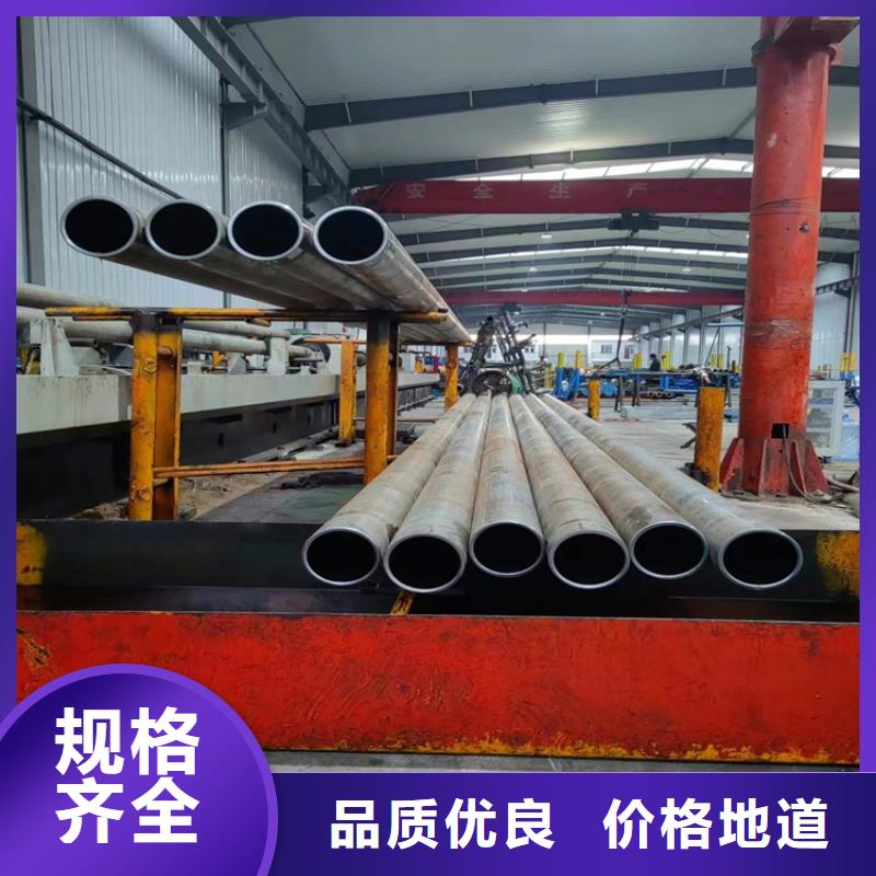 绗磨管_油缸管生产厂家的简单介绍实时报价