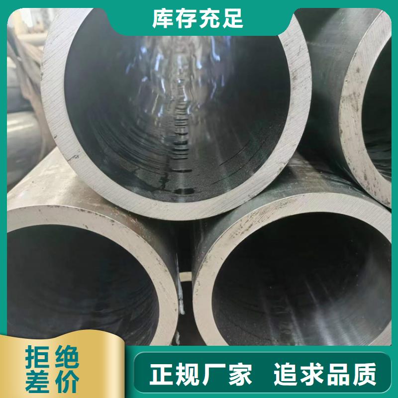 【绗磨管】绗磨管生产厂家销售的是诚信多家仓库发货