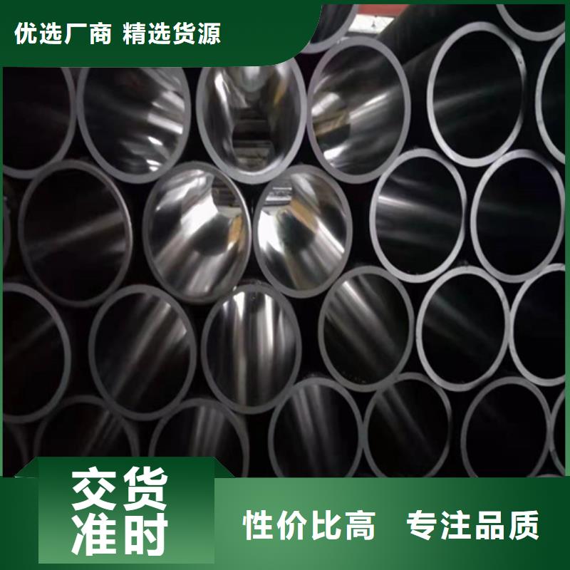 珩磨管油缸管生产厂家好品质经得住考验当地经销商
