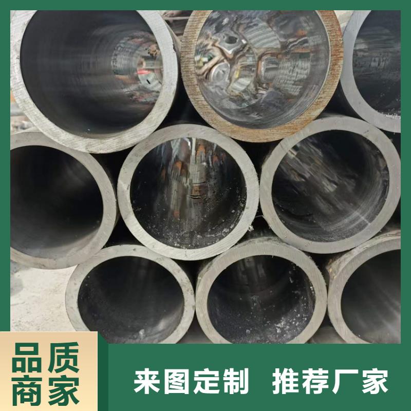 【研磨管珩磨管生产厂家品质保证】本地经销商
