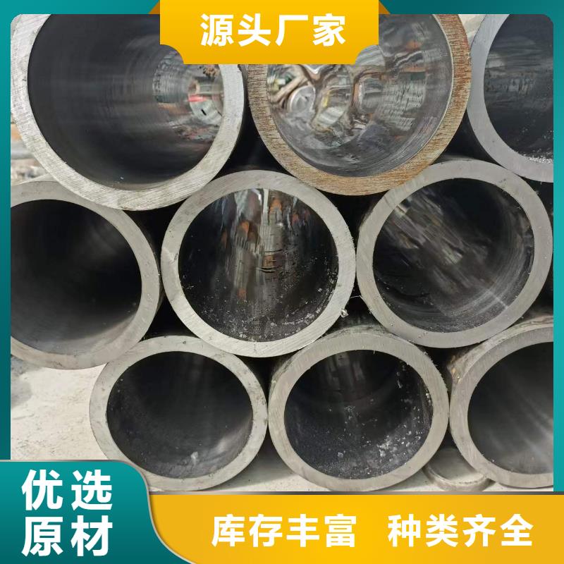 研磨管珩磨管报价常年供应一手货源
