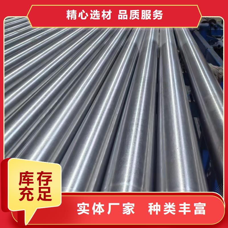 研磨管不锈钢油缸管一站式供应厂家本地生产厂家