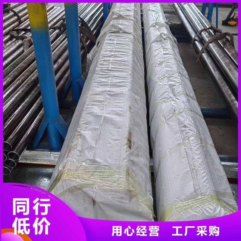 滚压管珩磨管生产厂家甄选好物原料层层筛选