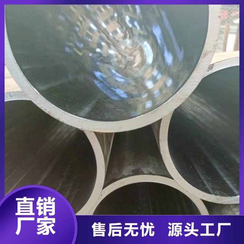 【滚压管珩磨管报价源头厂家来图定制】把实惠留给您