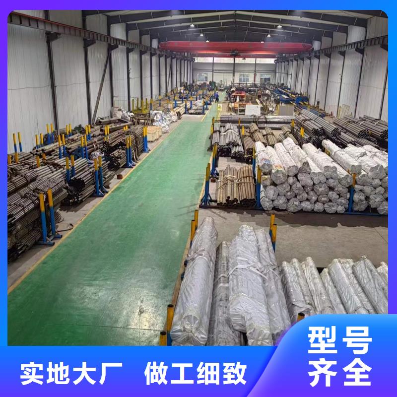 【珩磨管】不锈钢缸筒厂家直接面向客户同城品牌