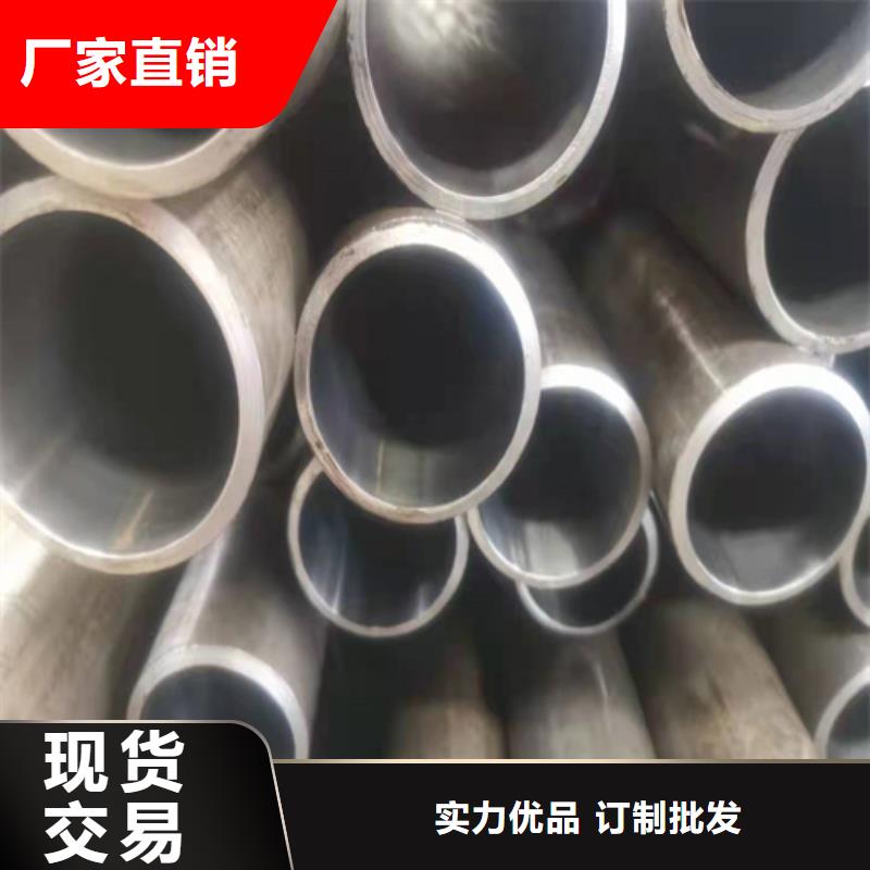 珩磨管,油缸管品质保障售后无忧优选原材
