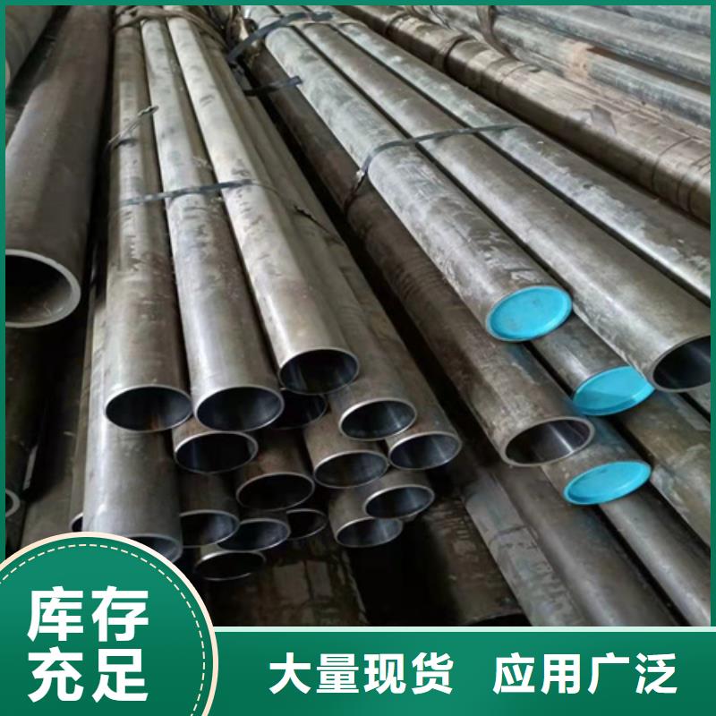 珩磨管-【油缸管】老品牌厂家支持非标定制