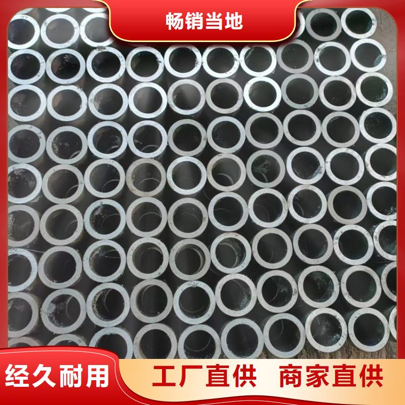 绗磨管珩磨管货源报价同城经销商