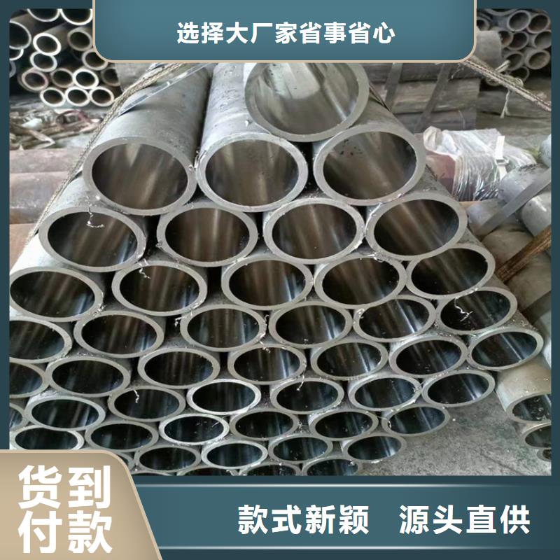 绗磨管,油缸缸筒现货充裕当地生产厂家