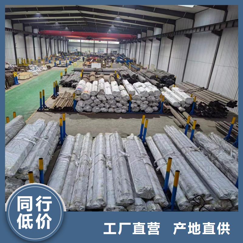 【珩磨管】油缸管款式新颖本地供应商