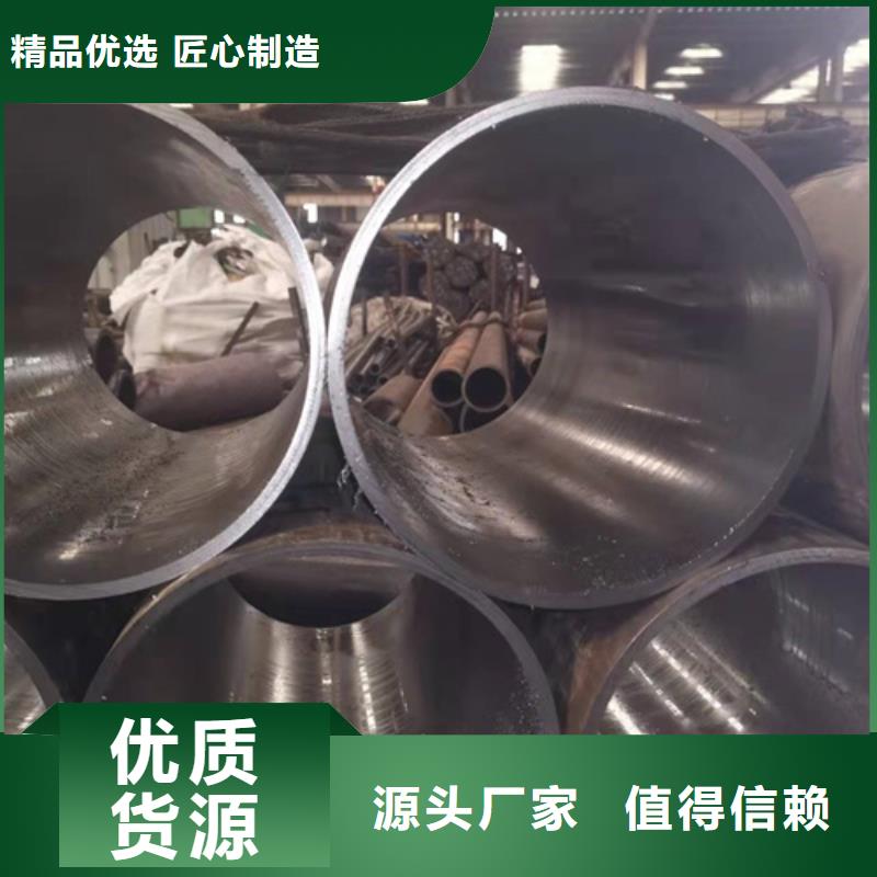 珩磨管高精度珩磨管注重细节精工制作