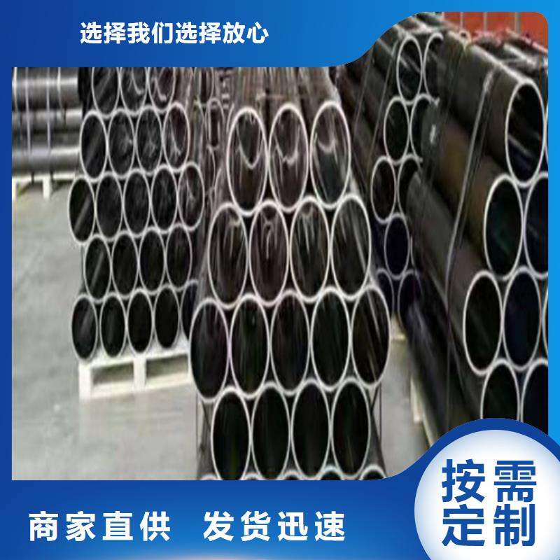 【珩磨管油缸缸筒定制不额外收费】同城服务商