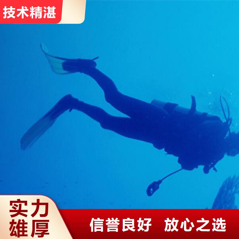 水下-水下打捞公司一站搞定精英团队