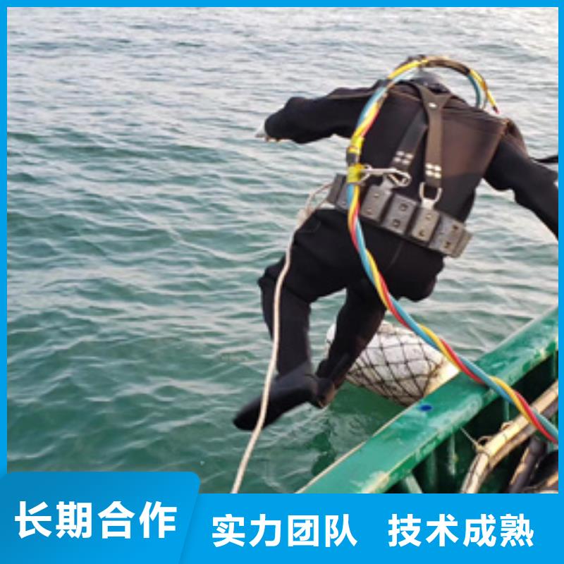 水下潜水打捞长期合作本地经销商