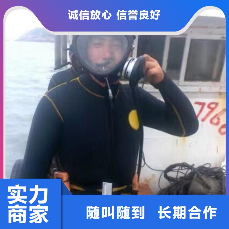 【水下隧道漏水施工比同行便宜】讲究信誉