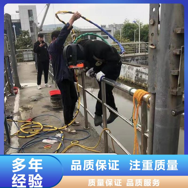 水下_污水管道水下拆除注重质量讲究信誉
